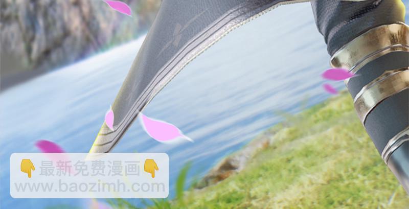 🍼堕玄师 第246话：画中世界 第34页