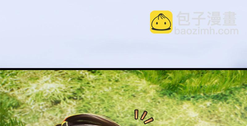 🍼堕玄师 第246话：画中世界 第4页