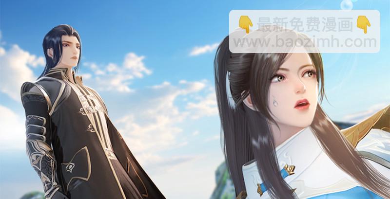 🍼堕玄师 第246话：画中世界 第40页