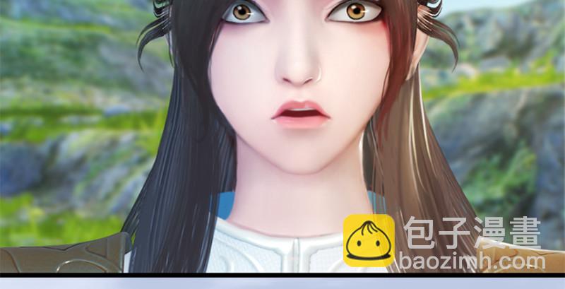 🍼堕玄师 第246话：画中世界 第43页
