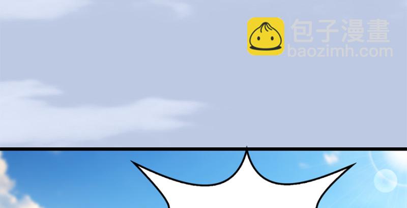 🍼堕玄师 第246话：画中世界 第44页
