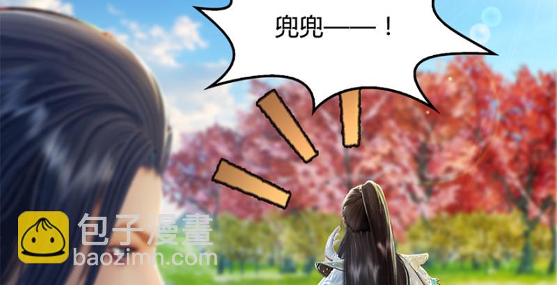 🍼堕玄师 第246话：画中世界 第45页