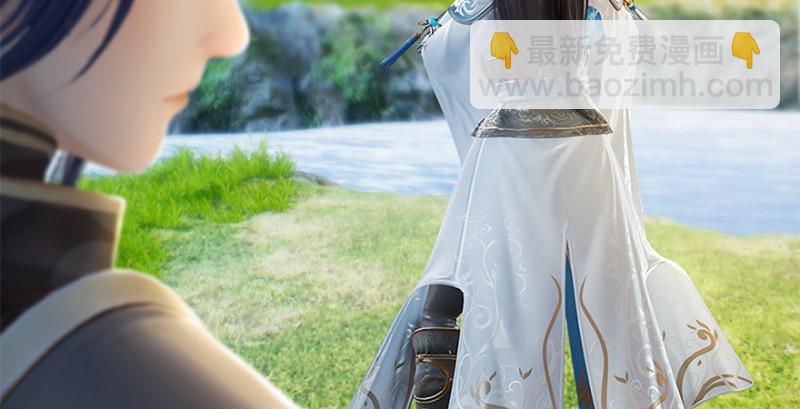 🍼堕玄师 第246话：画中世界 第46页