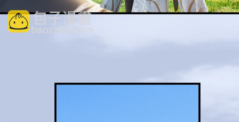 🍼堕玄师 第246话：画中世界 第47页