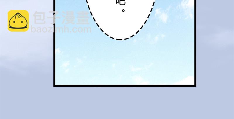 🍼堕玄师 第246话：画中世界 第49页