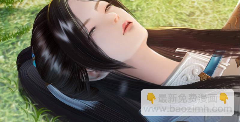 🍼堕玄师 第246话：画中世界 第5页