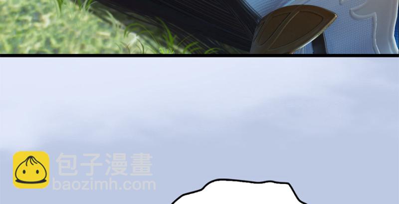 🍼堕玄师 第246话：画中世界 第6页