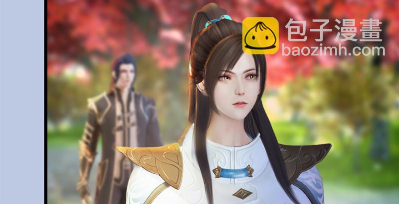 🍼堕玄师 第246话：画中世界 第7页