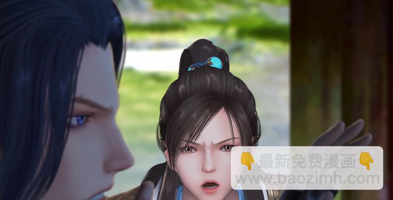 🍼堕玄师 第246话：画中世界 第8页