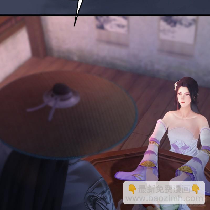 🍼堕玄师 第248话：隆中八雅 第13页