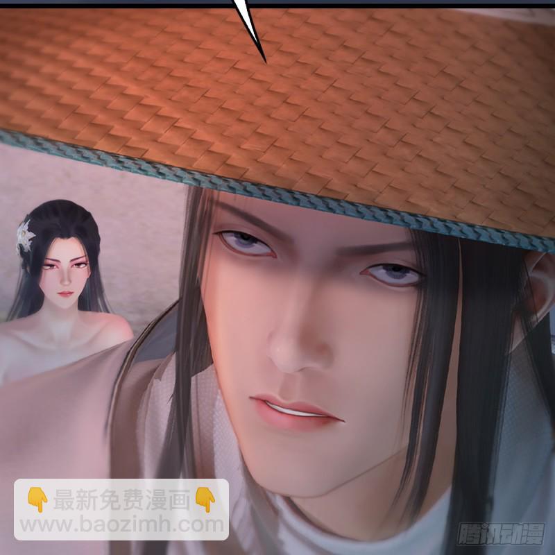 🍼堕玄师 第248话：隆中八雅 第15页