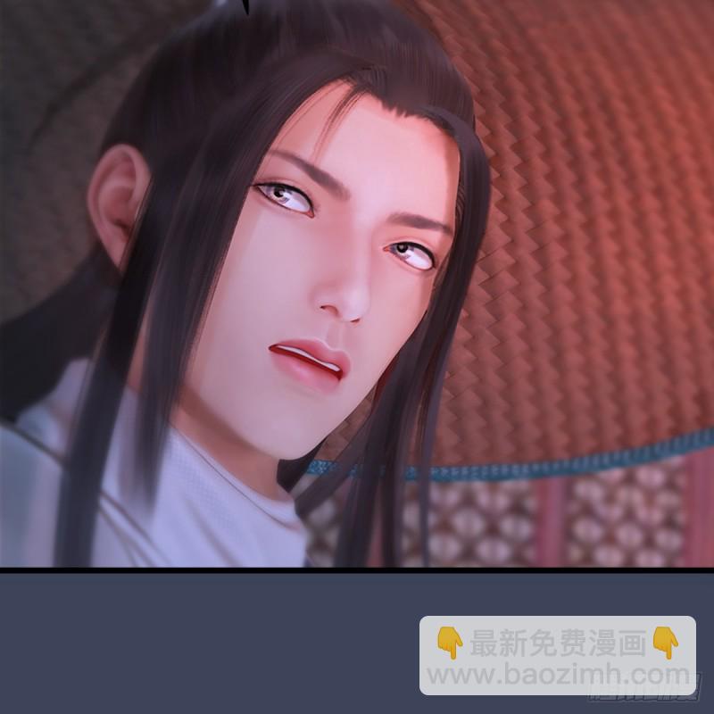 🍼堕玄师 第248话：隆中八雅 第18页