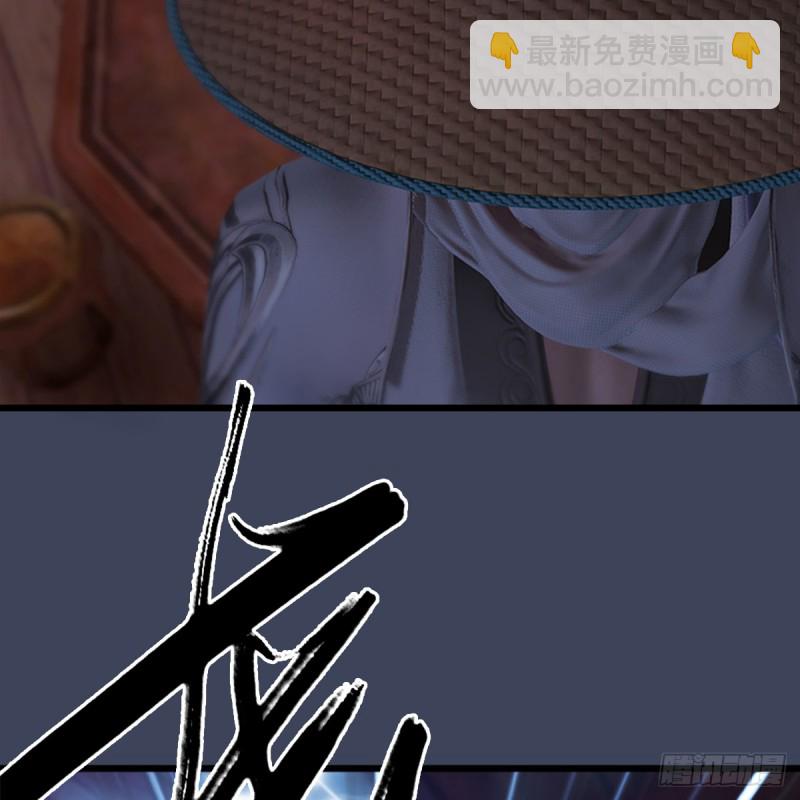 🍼堕玄师 第248话：隆中八雅 第20页