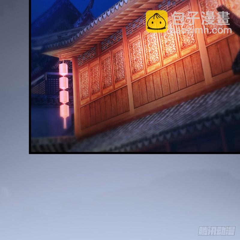 🍼堕玄师 第248话：隆中八雅 第25页