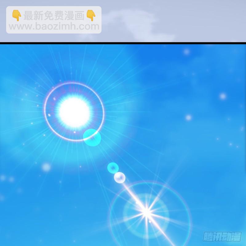🍼堕玄师 第248话：隆中八雅 第26页
