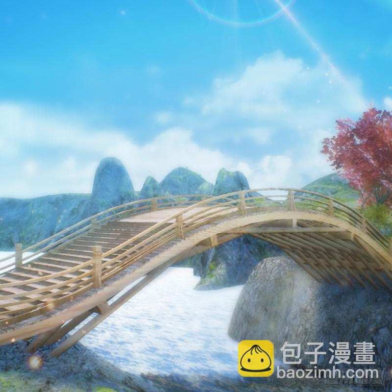 🍼堕玄师 第248话：隆中八雅 第27页