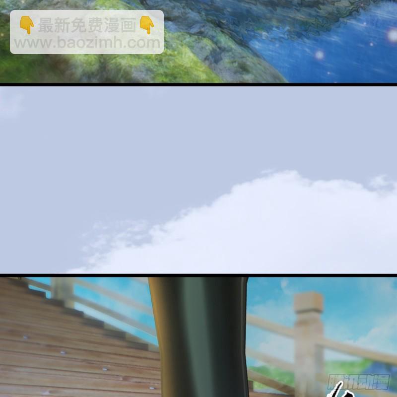 🍼堕玄师 第248话：隆中八雅 第28页