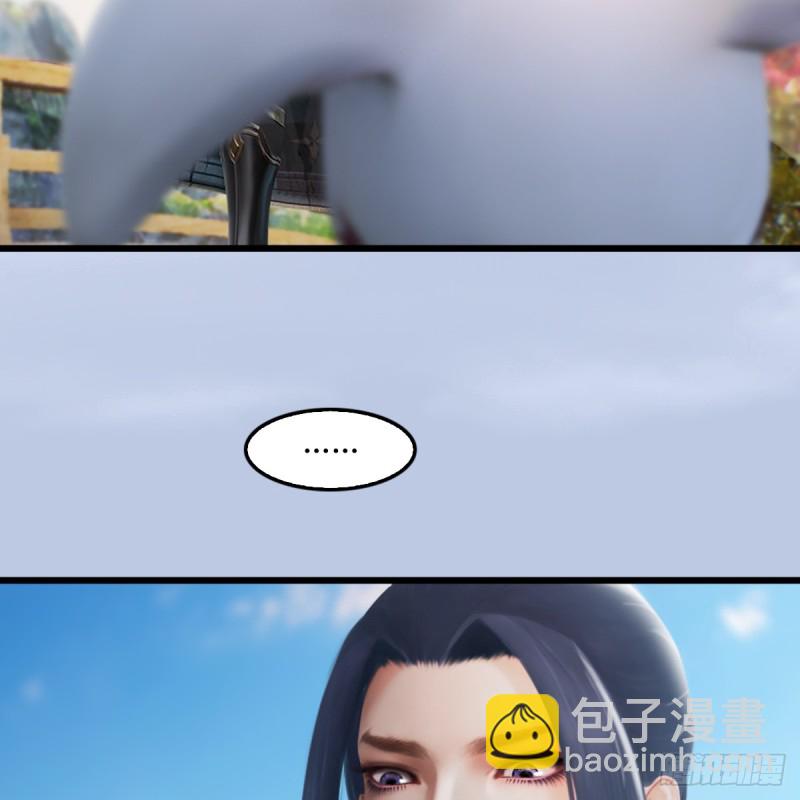 🍼堕玄师 第248话：隆中八雅 第31页
