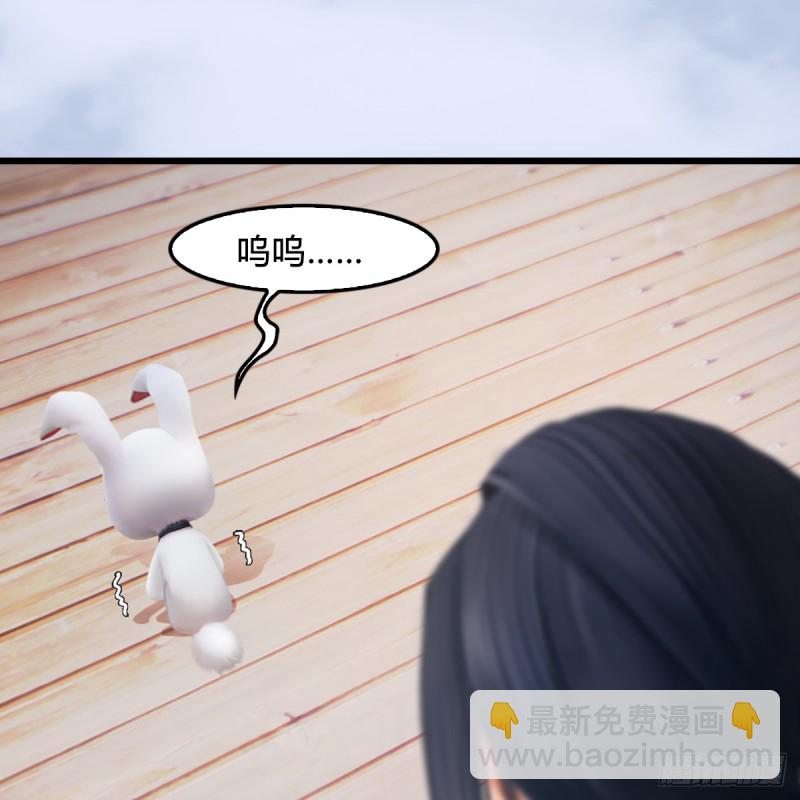 🍼堕玄师 第248话：隆中八雅 第34页