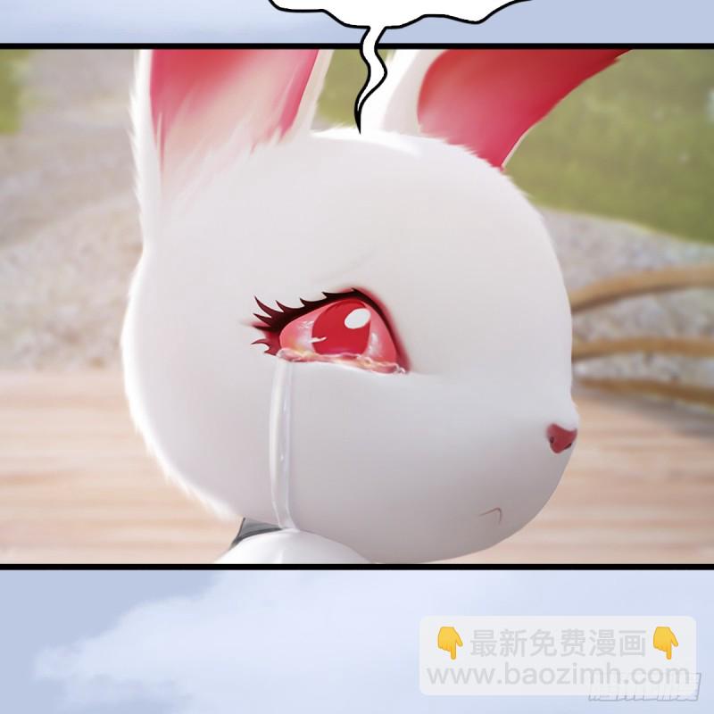 🍼堕玄师 第248话：隆中八雅 第37页