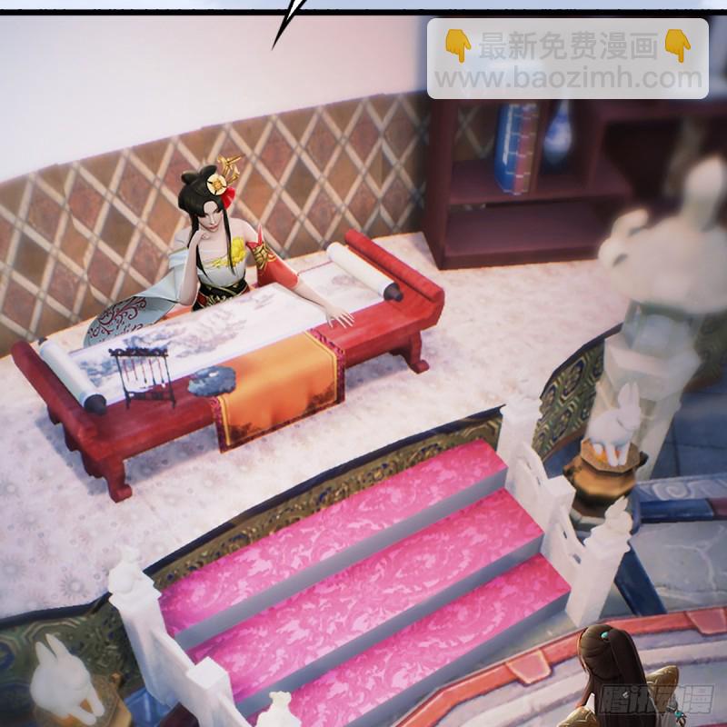🍼堕玄师 第248话：隆中八雅 第40页