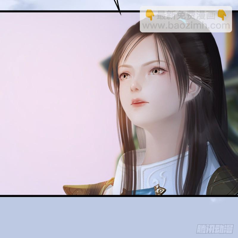 🍼堕玄师 第248话：隆中八雅 第42页