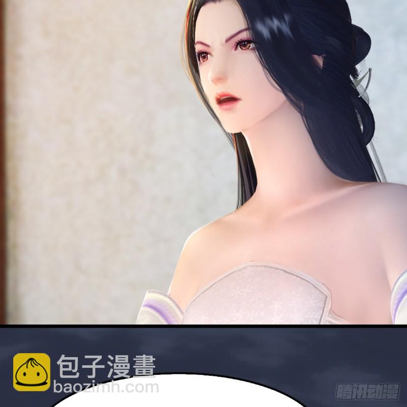 🍼堕玄师 第248话：隆中八雅 第9页