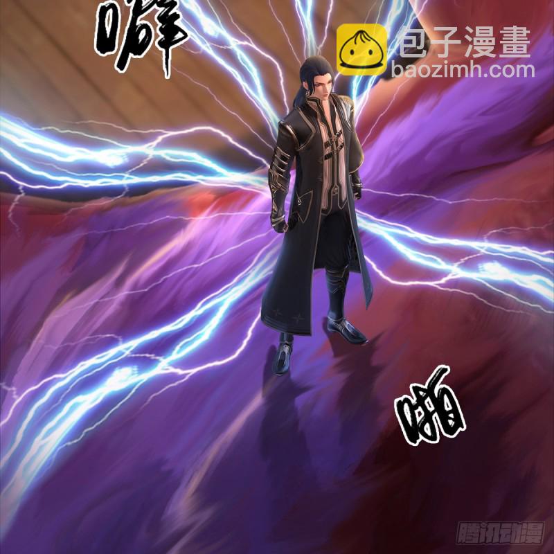 🍼堕玄师 第250话：楚越又开挂了 第14页