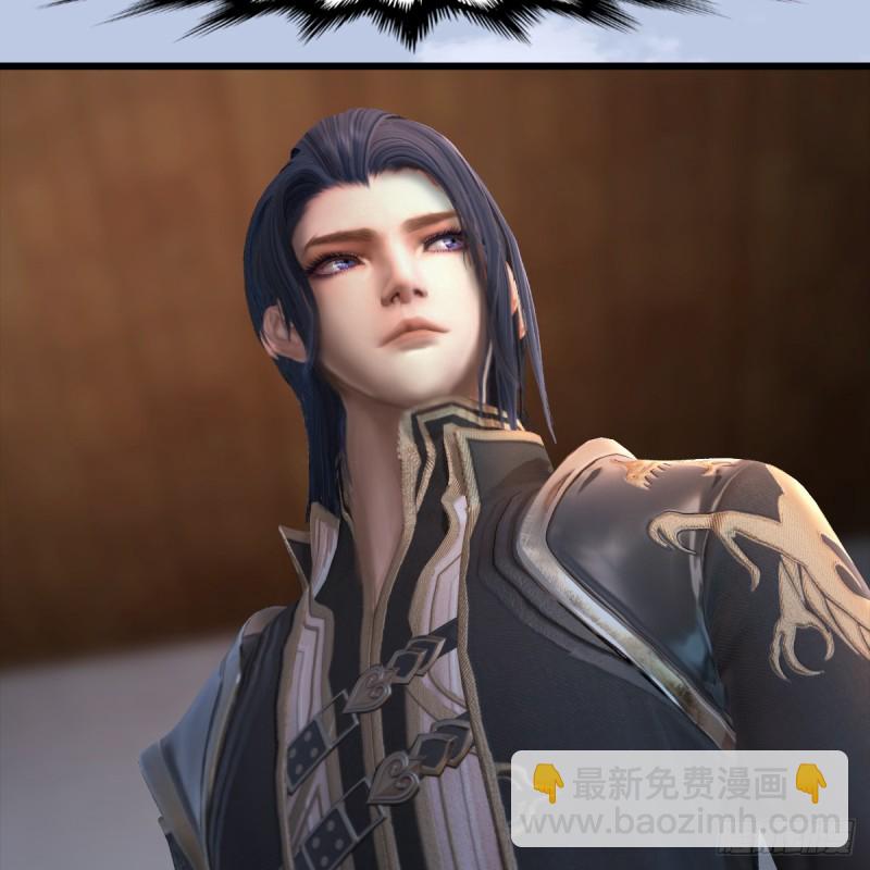 🍼堕玄师 第250话：楚越又开挂了 第17页