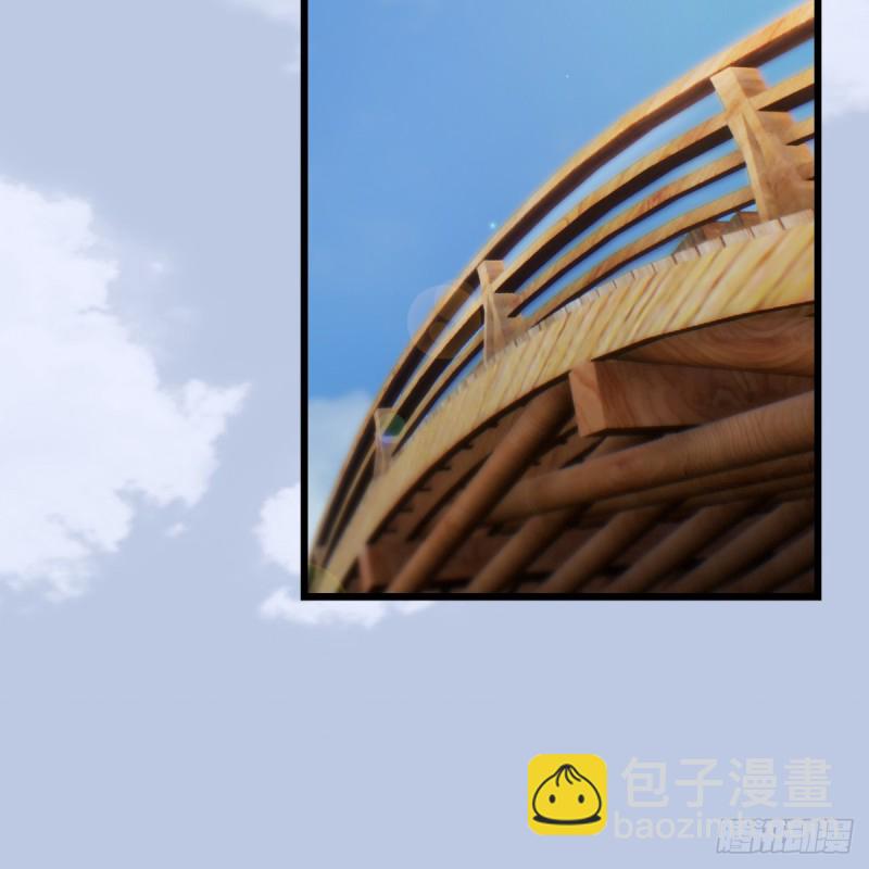 🍼堕玄师 第250话：楚越又开挂了 第19页