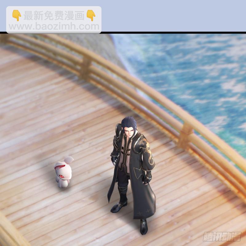 🍼堕玄师 第250话：楚越又开挂了 第20页