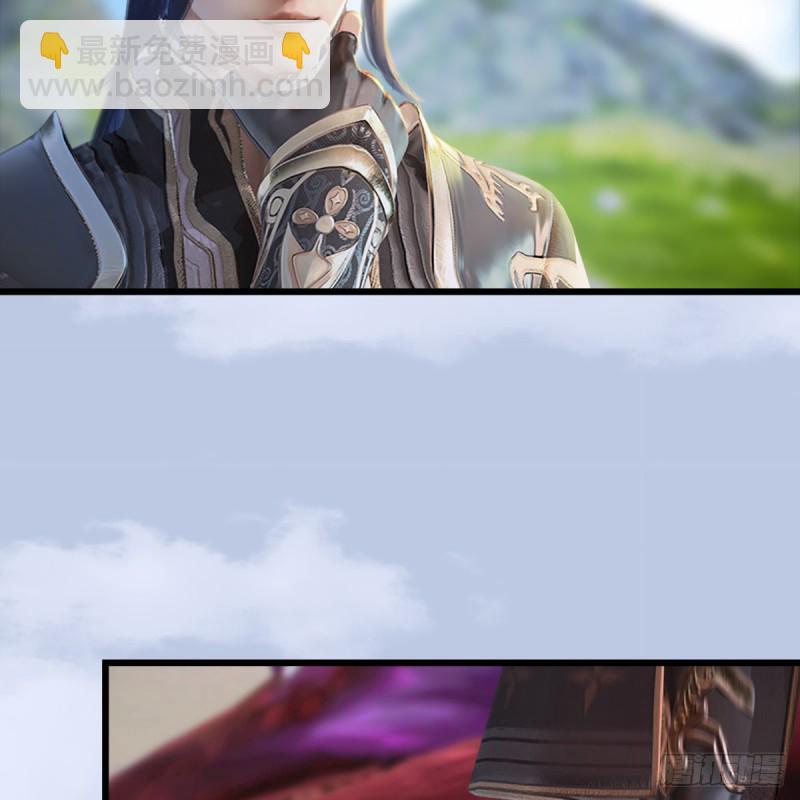 🍼堕玄师 第250话：楚越又开挂了 第37页