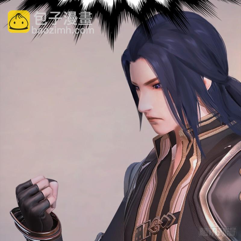 🍼堕玄师 第250话：楚越又开挂了 第39页