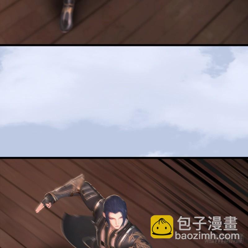 🍼堕玄师 第250话：楚越又开挂了 第42页