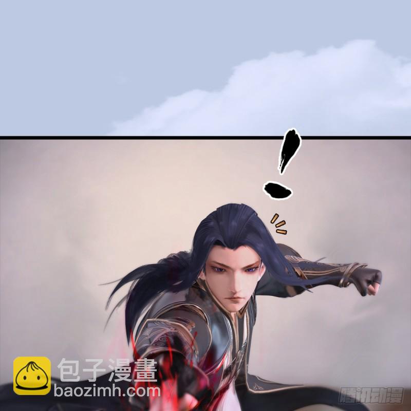 🍼堕玄师 第250话：楚越又开挂了 第47页