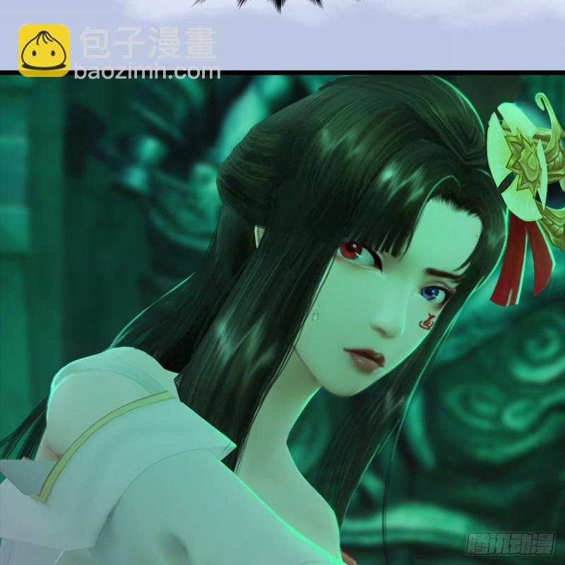 🍼堕玄师 第250话：楚越又开挂了 第7页