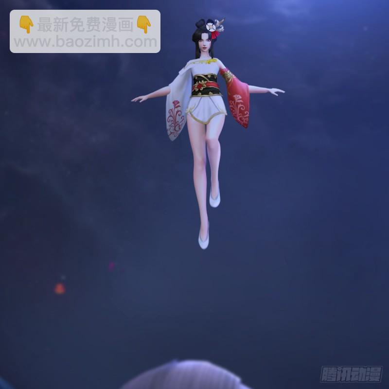 🍼堕玄师 第252话：楚越VS画中仙1 第18页