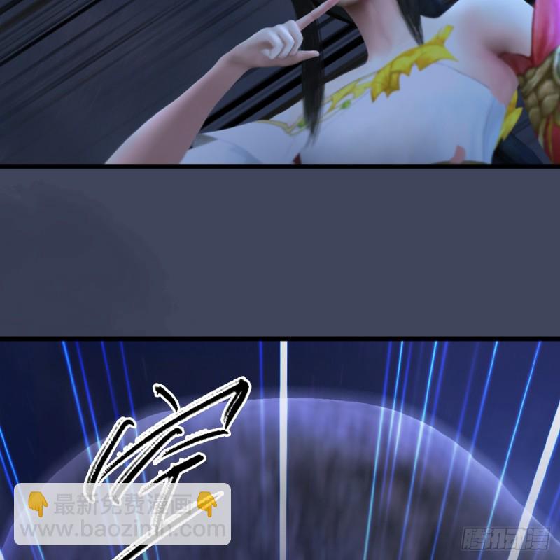🍼堕玄师 第252话：楚越VS画中仙1 第22页