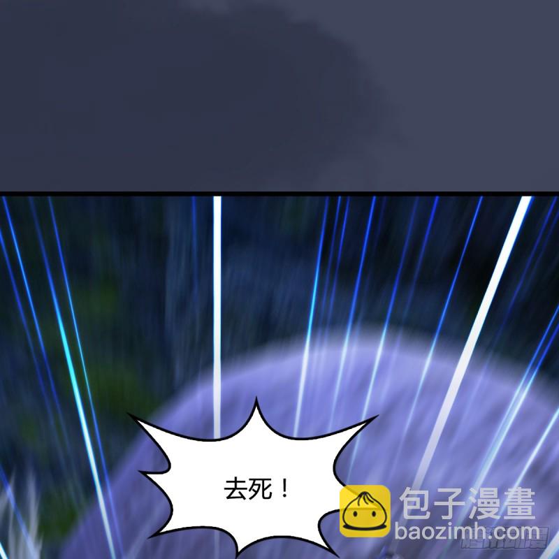 🍼堕玄师 第252话：楚越VS画中仙1 第26页