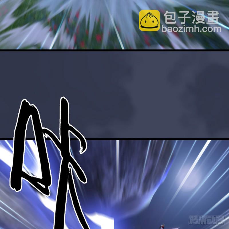 🍼堕玄师 第252话：楚越VS画中仙1 第28页