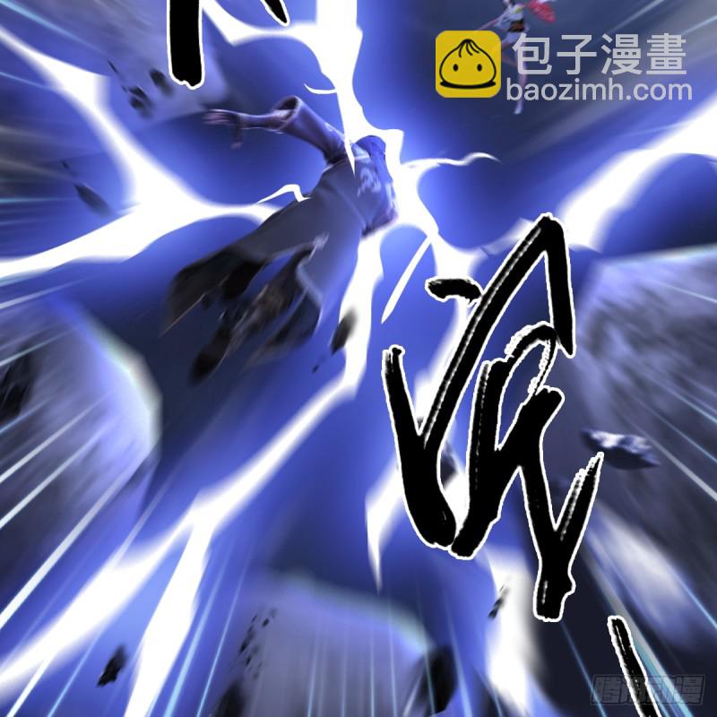 🍼堕玄师 第252话：楚越VS画中仙1 第29页