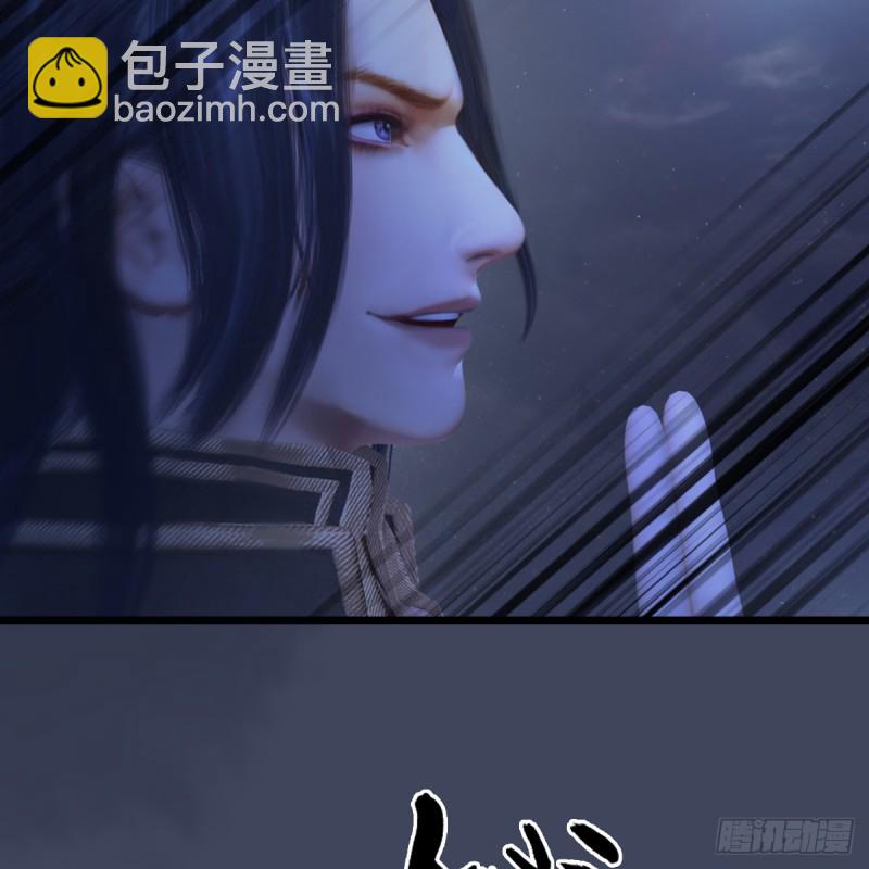 🍼堕玄师 第252话：楚越VS画中仙1 第32页
