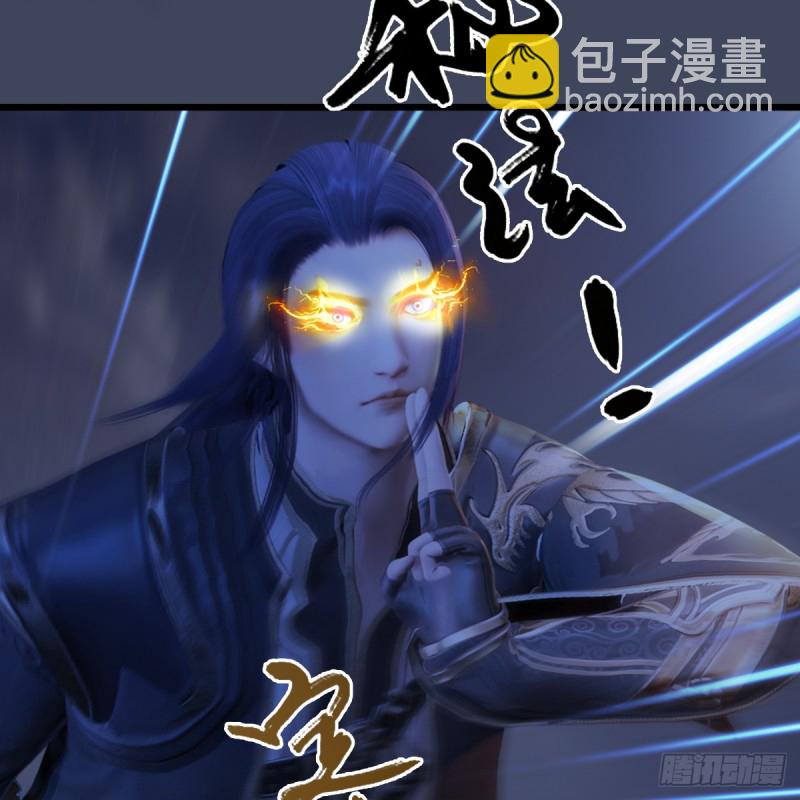 🍼堕玄师 第252话：楚越VS画中仙1 第33页