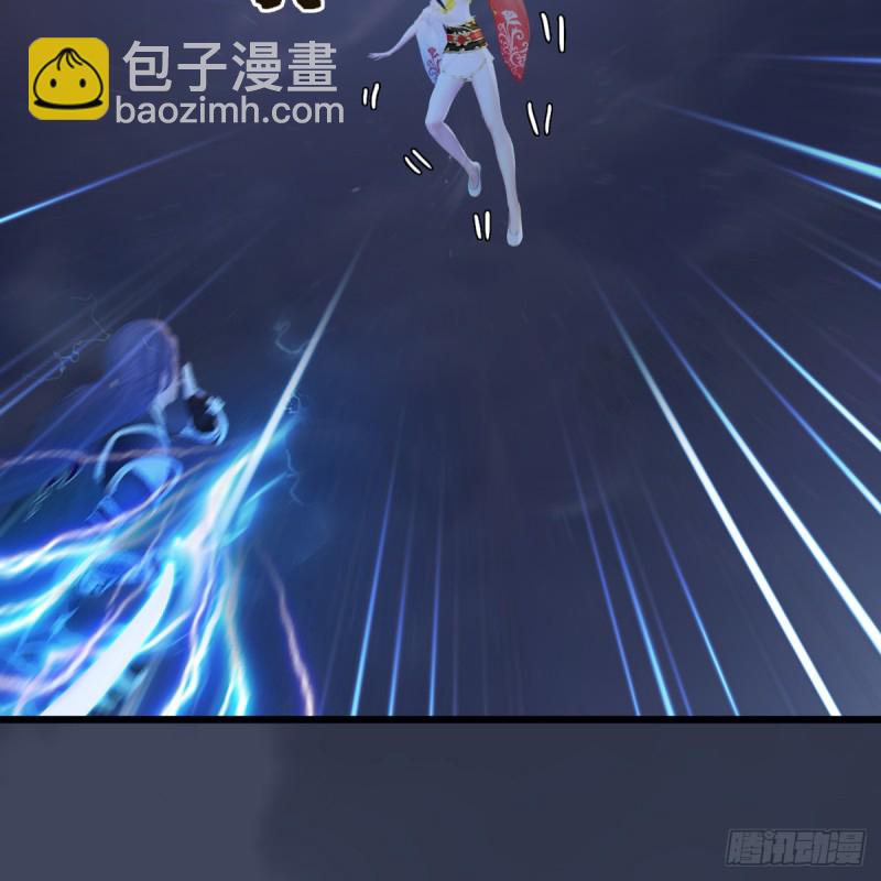 🍼堕玄师 第252话：楚越VS画中仙1 第35页