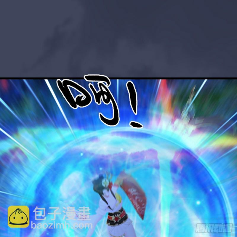 🍼堕玄师 第252话：楚越VS画中仙1 第36页