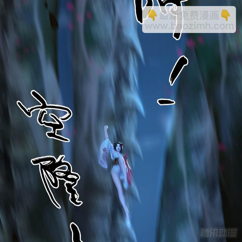 🍼堕玄师 第252话：楚越VS画中仙1 第49页