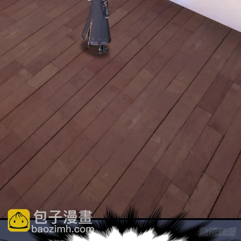 🍼堕玄师 第252话：楚越VS画中仙1 第7页
