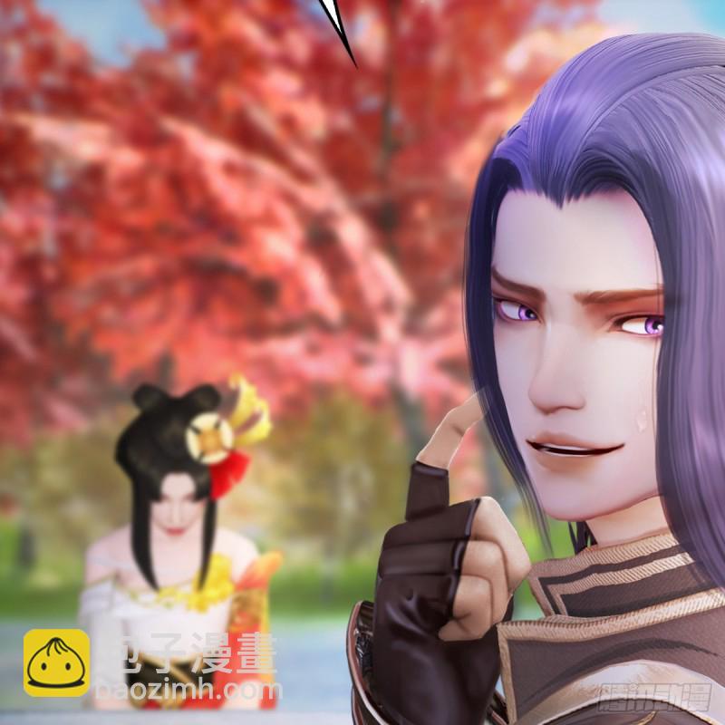 🍼堕玄师 第254话：我想要变强 第11页