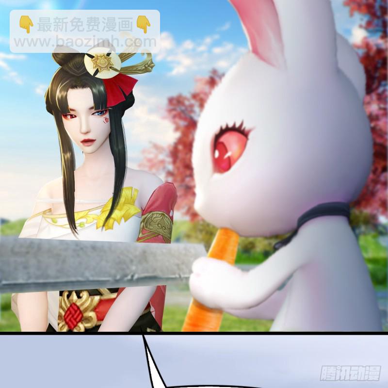 🍼堕玄师 第254话：我想要变强 第14页
