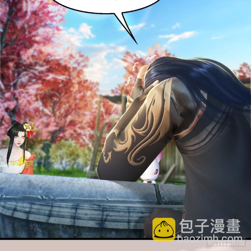 🍼堕玄师 第254话：我想要变强 第19页